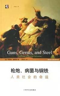 5本人类学通俗易懂的小书,带你重新认识这个世界
