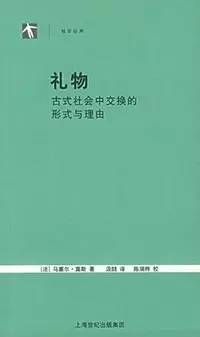 5本人类学通俗易懂的小书,带你重新认识这个世界