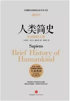 人类学专业书单:9本不同国家的人类学书籍——重新认识世界