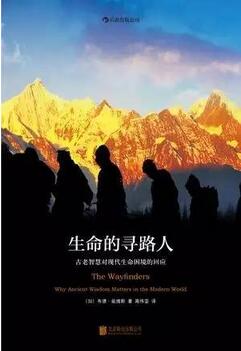 人类学专业书单:9本不同国家的人类学书籍——重新认识世界