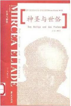 人类学专业书单:9本不同国家的人类学书籍——重新认识世界