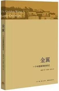 人类学专业书单:9本不同国家的人类学书籍——重新认识世界