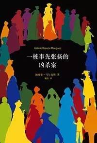 短篇小说推荐:一天就可以读完的5本“短经典”