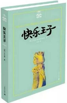 儿童节将至,这里有7本适合陪孩子一起读的书