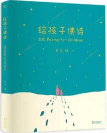 儿童节将至,这里有7本适合陪孩子一起读的书