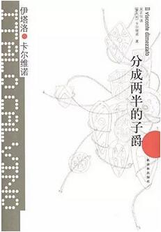 不走寻常套路的5本高分小说推荐
