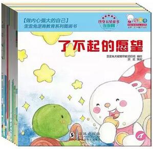 教会孩子,对校园欺凌说不