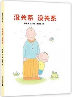 教会孩子,对校园欺凌说不