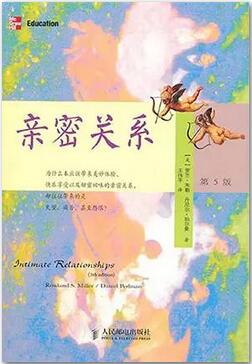 为什么你既骄傲又自卑?