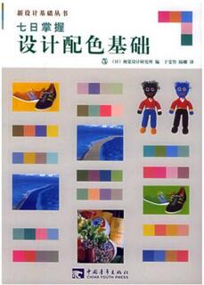 设计师之路看哪些书?值得推荐