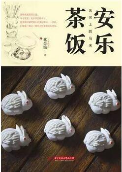 端午节能吃的不只有甜粽子