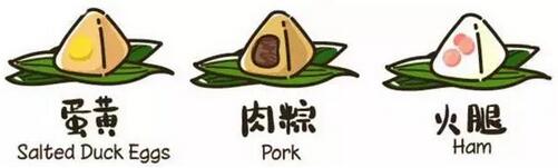 端午节能吃的不只有甜粽子