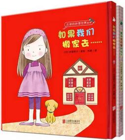 闺女的正确养成方式,6