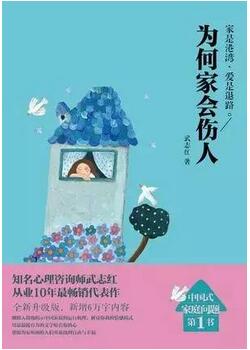 看了这5本心理学书籍,许多人和事开始没那么纠结