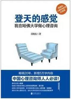 看了这5本心理学书籍,许多人和事开始没那么纠结