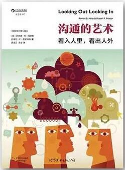 不会说话怎么办?5本书教你说话之道