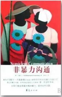 不会说话怎么办?5本书教你说话之道