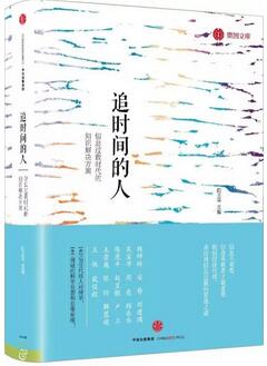 付出与收获不成正比？6本书，帮你远离忙碌但低质的生活