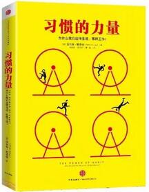 付出与收获不成正比？6本书，帮你远离忙碌但低质的生活