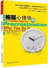 付出与收获不成正比？6本书，帮你远离忙碌但低质的生活