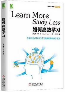 付出与收获不成正比？6本书，帮你远离忙碌但低质的生活