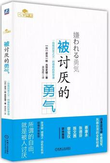 付出与收获不成正比？6本书，帮你远离忙碌但低质的生活