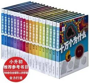图书与爱——最好的儿童节礼物