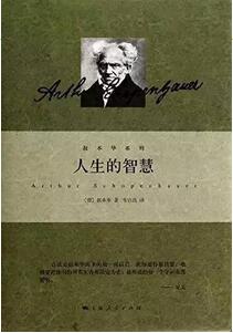 哲学的书籍推荐,拥有不一样的看世界眼光