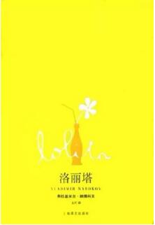 好书开头就让我们无法自拔