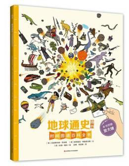 儿童节来临之际 “华文好书”给小朋友推荐几本书