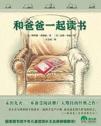 儿童节来临之际 “华文好书”给小朋友推荐几本书