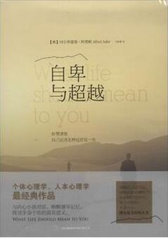 婚姻是什么?婚姻和心理学书籍推荐
