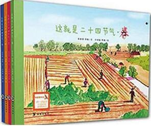 儿童书籍:世界上最经典的童书,总有一本适合你的孩子