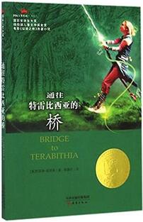 儿童书籍:世界上最经典的童书,总有一本适合你的孩子