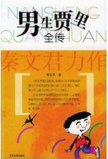 儿童书籍:世界上最经典的童书,总有一本适合你的孩子