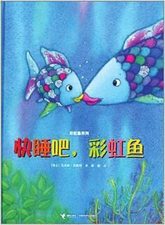 儿童书籍:世界上最经典的童书,总有一本适合你的孩子