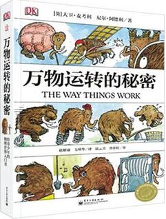 儿童书籍:世界上最经典的童书,总有一本适合你的孩子
