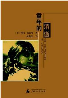 书单|儿童曾长期被排除在历史之外