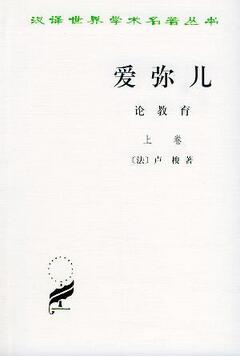 书单|儿童曾长期被排除在历史之外