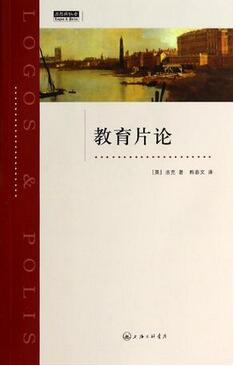 书单|儿童曾长期被排除在历史之外