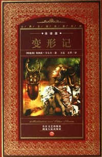 世界名著的开头,总是耐人寻味