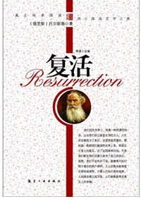世界名著的开头,总是耐人寻味