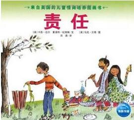 专家儿童文学家的少儿图书推荐