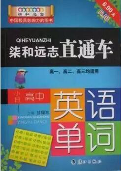教辅参考书目:这个充满回忆的书单,我看到第三本就哭了