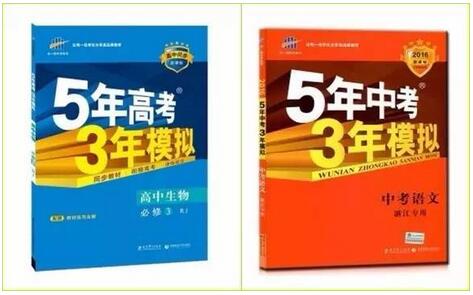 教辅参考书目:这个充满回忆的书单,我看到第三本就哭了
