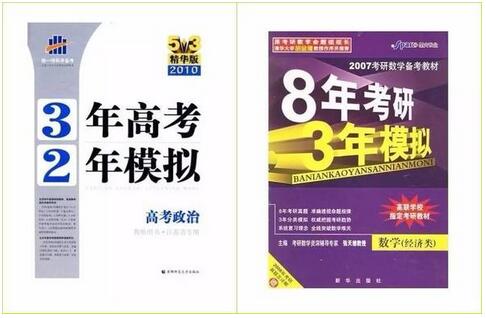 教辅参考书目:这个充满回忆的书单,我看到第三本就哭了
