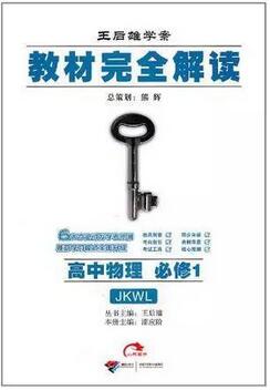 教辅参考书目:这个充满回忆的书单,我看到第三本就哭了