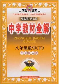 教辅参考书目:这个充满回忆的书单,我看到第三本就哭了