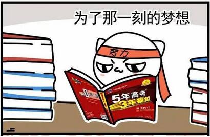 教辅参考书目:这个充满回忆的书单,我看到第三本就哭了