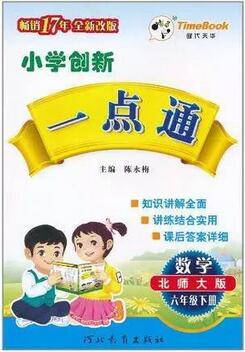 教辅参考书目:这个充满回忆的书单,我看到第三本就哭了